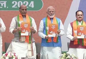 बीजेपी ने लोकसभा चुनाव के लिए जारी किया अपना घोषणापत्र,संकल्प पत्र में दी 14 गारंटी