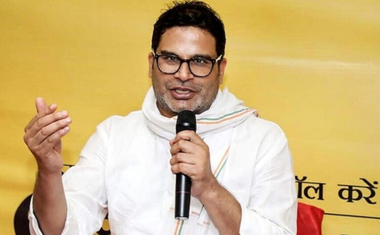 तेजस्वी यादव को न भाषा का ज्ञान है न विषय का,बोले प्रशांत किशोर