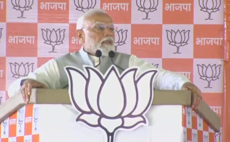  नांदेड़ की रैली में कांग्रेस पर बरसे पीएम मोदी,चुनाव से पहले ही कांग्रेस के नेताओं ने मान ली है हार