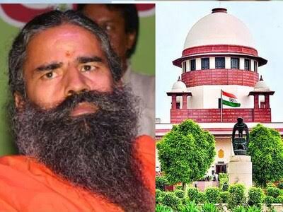 30 अप्रैल को फिर से कोर्ट के सामने उपस्थित होंगे बाबा रामदेव,सुप्रीम कोर्ट ने अखबार में छपी रामदेव की माफी को बताया अयोग्य