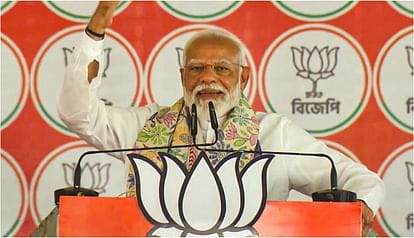पीएम मोदी ने किया बड़ा एलान,घोटाले में नौकरी खोने वाले शिक्षकों की मदद के लिए अलग कानूनी सेल बनाएगी भाजपा