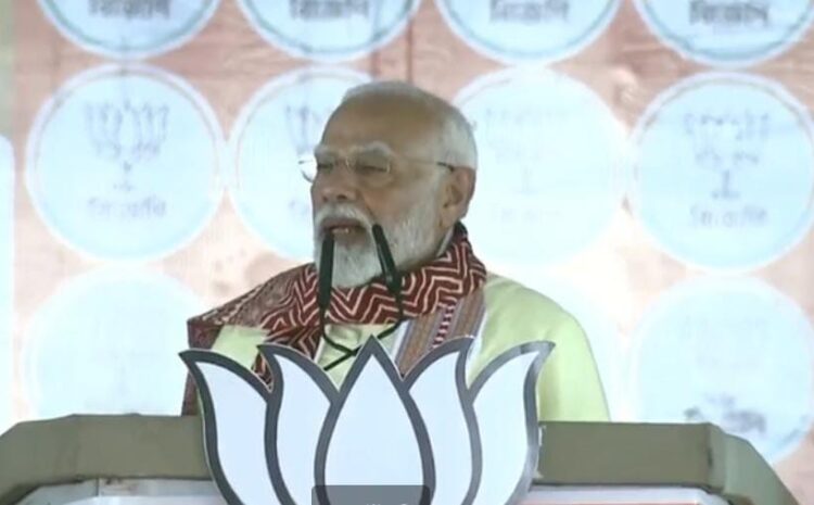चुनाव आपके बच्चों के उज्ज्वल भविष्य के लिए है काफी अहम:पीएम मोदी