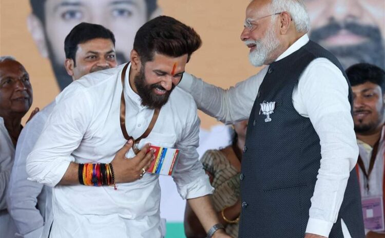 हाजीपुर में बोले पीएम मोदी,मैं यहां रामविलास जी का कर्ज चुकाने आया हूं,चिराग तो जितने हीं वाला है..