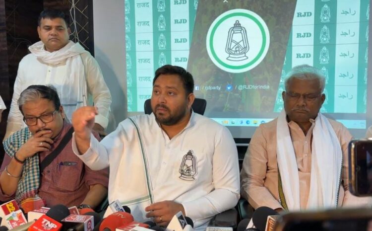  तेजस्वी यादव ने पीएम मोदी से पूछा सवाल,10 वर्षों में बिहार के लिए क्या किया गया है?