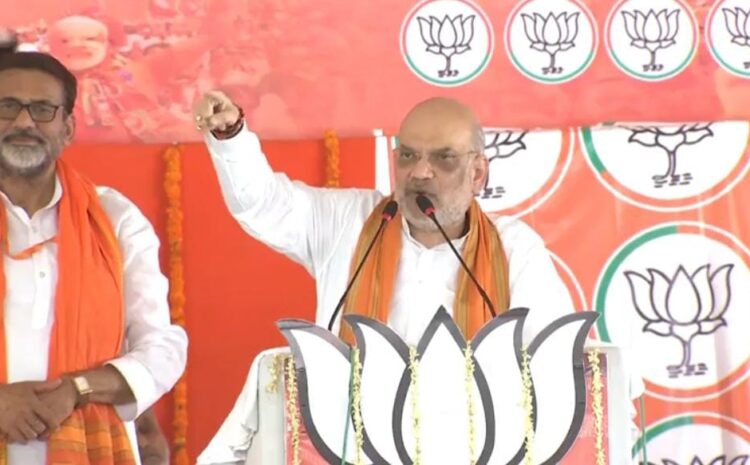 यूपी के बांदा में बोले केंद्रीय गृह मंत्री अमित शाह,पीओके भारत का है और भारत का रहेगा