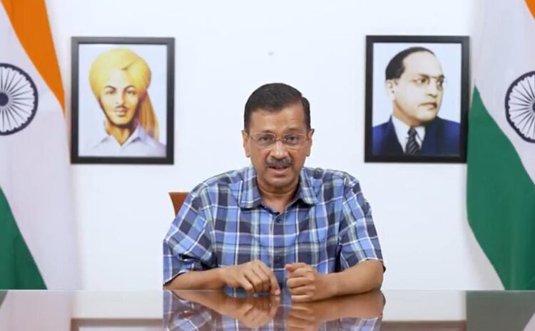  कल अपने सभी बड़े नेताओं के साथ भाजपा ऑफिस जाएंगे केजरीवाल