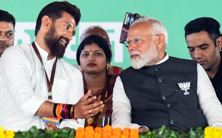 चिराग और रोहिणी की किस्मत लगी है दांव पर,बिहार में एनडीए पड़ी कमजोर!