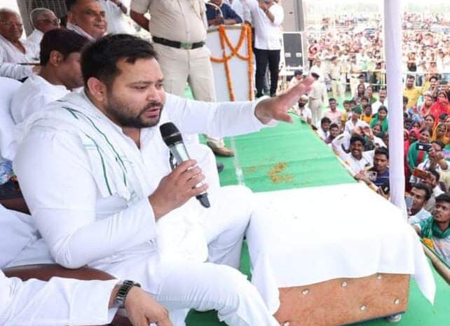 प्रधानमंत्री मोदी के बिहार दौरे पर बोले तेजस्वी,10 साल का पहले देना होगा हिसाब