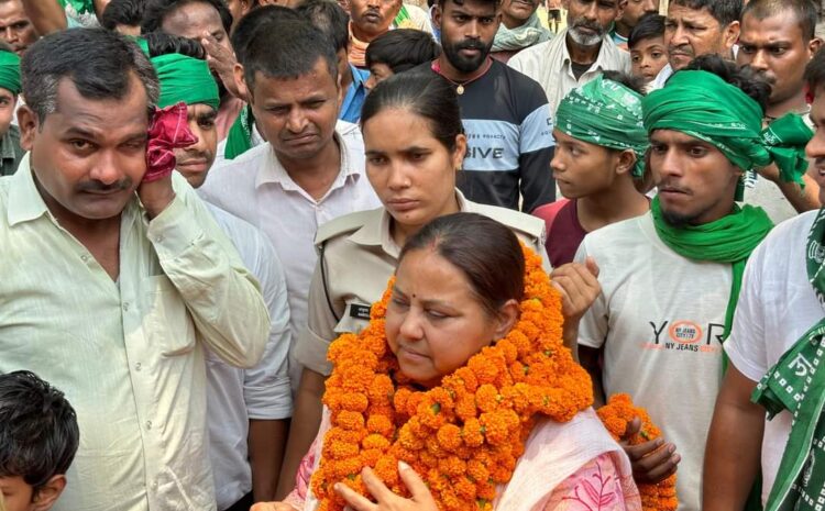 अपनी बेटी मीसा भारती के लिए चुनाव प्रचार करने उतरीं राबड़ी देवी,बीजेपी पर जमकर बोला हमला