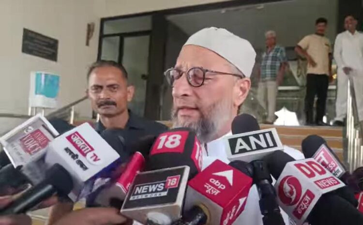  अमित शाह के मुस्लिम आरक्षण वाले बयान पर पटना में बोले ओवैसी-वो तो सबका ही आरक्षण बंद कर देंगे,संविधान खत्म कर देंगे