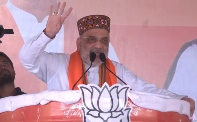 PoK भारत का है रहेगा और हम उसे लेकर रहेंगे,अमित शाह ने कांग्रेस पर बोला हमला