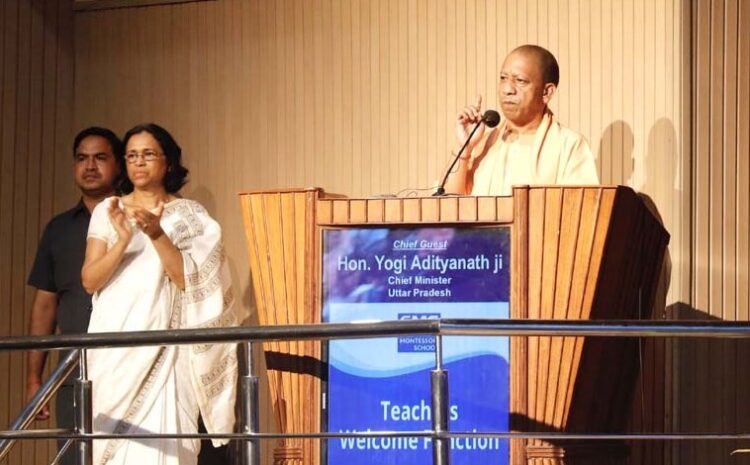 मुख्यमंत्री योगी आदित्यनाथ ने किया सी.एम.एस. में ‘शिक्षक स्वागत समारोह का उद्घाटन
