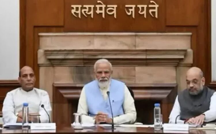 आखिरी बार आज बुलाई गई कैबिनेट की बैठक,पीएम मोदी समेत सभी नेता होंगे शामिल