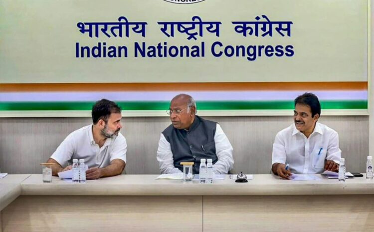 कांग्रेस कार्यसमिति की बैठक आज,लोकसभा चुनाव के नतीजों पर विचार विमर्श करेगी आलाकमान