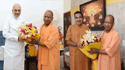 सीएम योगी ने आज अमित शाह और गडकरी से किया मुलाकात,यूपी के विकास के लिए हुई चर्चा