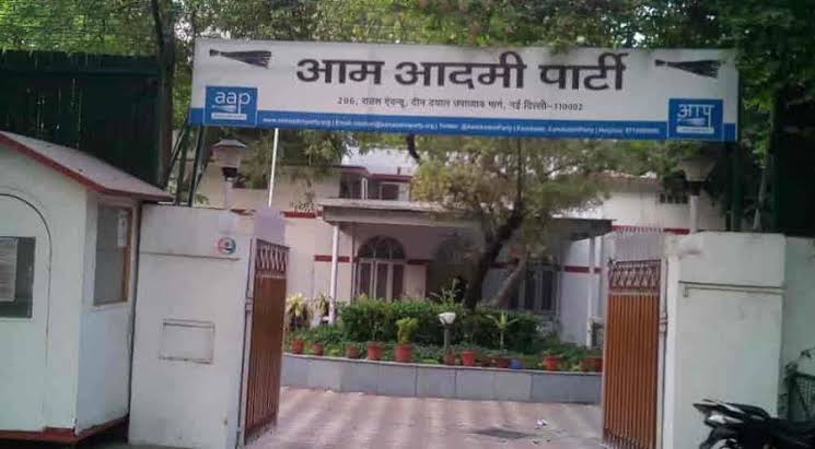 आम आदमी पार्टी को सुप्रीम कोर्ट से मिली बड़ी राहत,कार्यालय खाली करने के लिए बढ़ाई समय सीमा