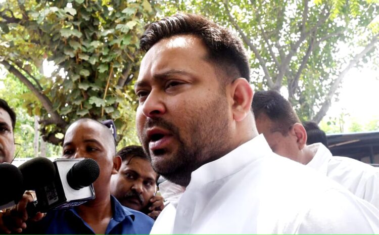 मोदी मंत्रिमंडल में मुस्लिम चेहरा नहीं होने पर भड़के तेजस्वी यादव,सबको साथ लेकर चलना चाहिए चाहे उनकी धर्म या जाति कुछ भी हो