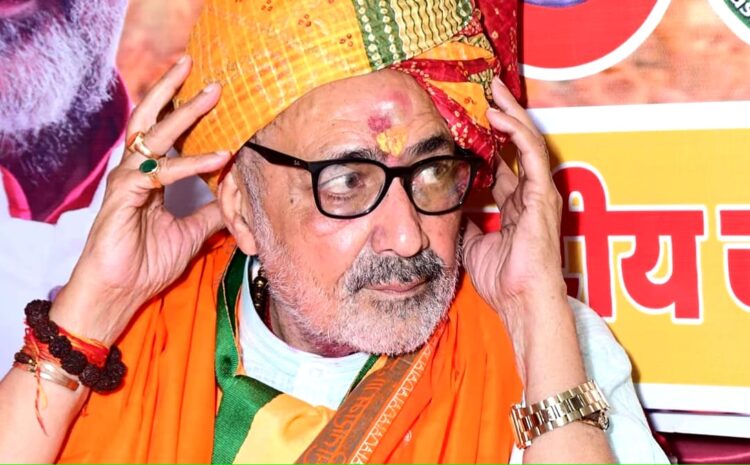 राहुल के बयान पर भड़के गिरिराज सिंह,कहा-पूरे गांधी परिवार में इनसे बड़ा निकम्मा और भगोड़ा कोई नहीं हुआ
