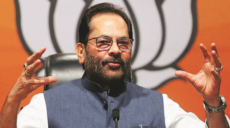बकरीद के मौके पर बोले मुख्तार अब्बास नकवी-भारत ऐसा मुल्क है जहां सभी धर्म को मानने वाले रहते हैं लोग
