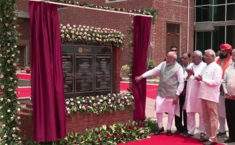 नालंदा विश्वविद्यालय के नए कैंपस का आज हुआ उद्घाटन,पीएम मोदी ने बिहारवासियों को दी तोहफा