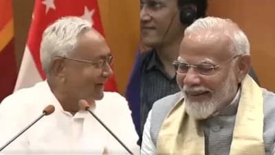 नीतीश कुमार के बातों को सुनकर हंसने लगे पीएम मोदी,जानिए ऐसा क्या कह दिया?