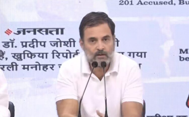  छात्रों के भविष्य से हो रहा है खिलवाड़,NEET पर राहुल गांधी ने प्रेस कॉन्फ्रेंस कर सरकार पर साधा निशाना