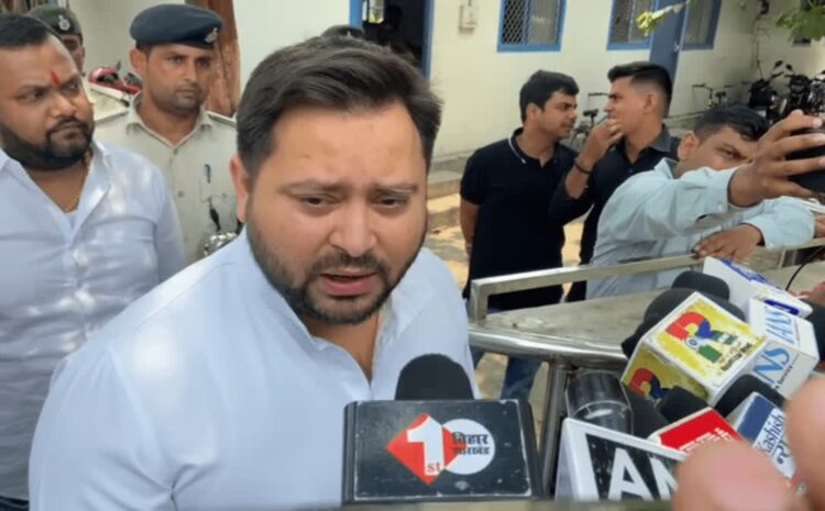 NEET मामले में बीजेपी पर तेजस्वी ने साधा निशाना,कहा-संजीव मुखिया की पूरी तरह से हो जांच नहीं तो हम करेंगे बड़ा खुलासा