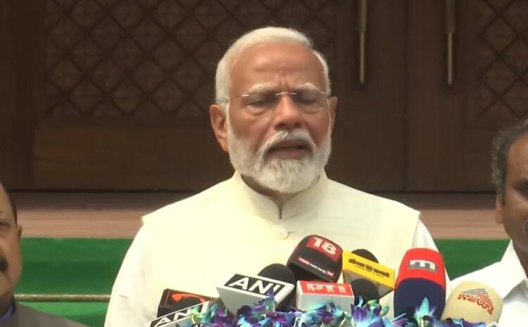 संसद सत्र से पहले आज पीएम मोदी ने मीडिया को किया संबोधित,कहा-देश की जनता ड्रामा नहीं चाहती है