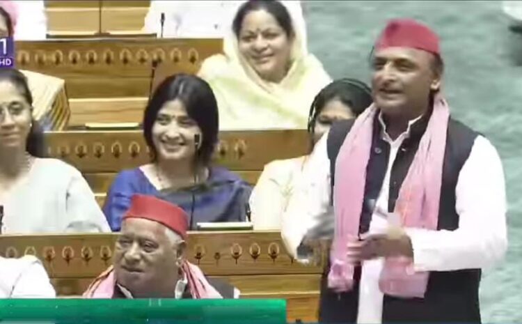 अखिलेश यादव ने लोकसभा स्पीकर को दी नसीहत,कहा-किसी भी जनप्रतिनिधि की आवाज दबाई न जाए,सबको देना होगा मौका
