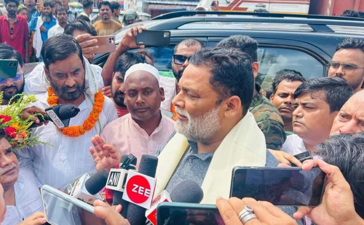 सीमांचल को अलग राज्य बनाने की मांग करेंगे पप्पू यादव,आज दे दिया बड़ा बयान