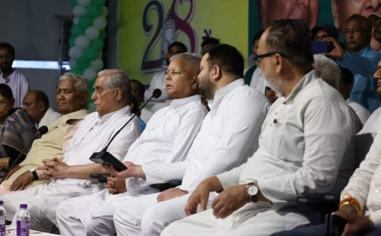 प्रशांत किशोर ने लालू यादव की बढ़ाई मुश्किलें,राजद ने अपने कार्यकर्ताओं को दी उनसे बचकर रहने की सलाह