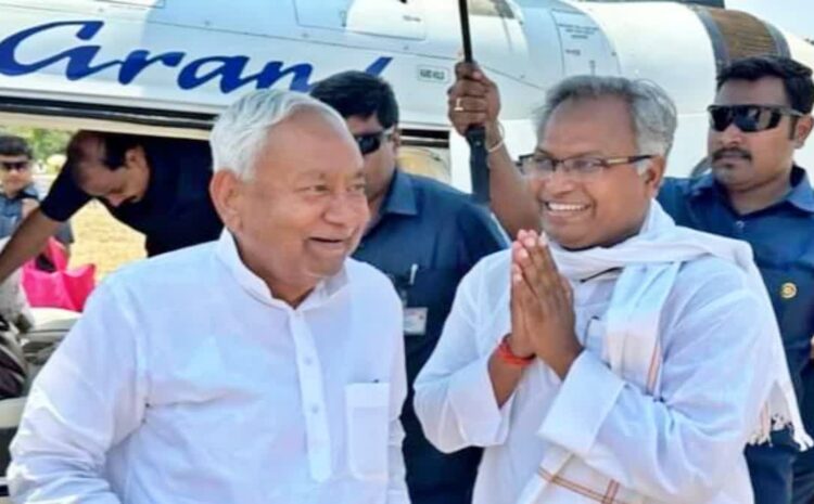 जदयू में आज शामिल हो सकते हैं मनीष कुमार वर्मा,सीएम नीतीश का बनेंगे उतराधिकारी!