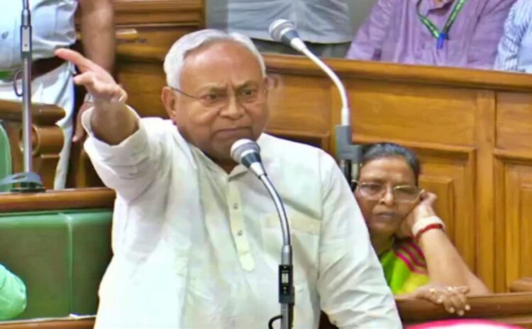 विधानसभा में आरजेडी विधायक रेखा देवी पर भड़के नीतीश कुमार,अरे तुम महिला हो कुछ जानती हो..