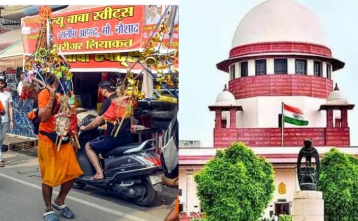 दुकानों के आगे नेम प्लेट मामले में सुप्रीम कोर्ट में आज टली सुनवाई,रोक रहेगी बरकरार