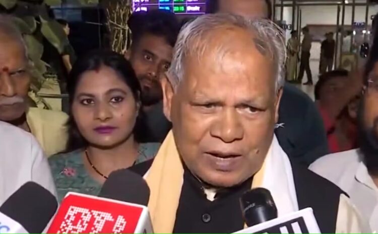 ममता बनर्जी के आरोपों पर बोले केंद्रीय मंत्री जीतनराम मांझी-5 मिनट हो गए तो उन्हें चेतावनी दी गई थी..