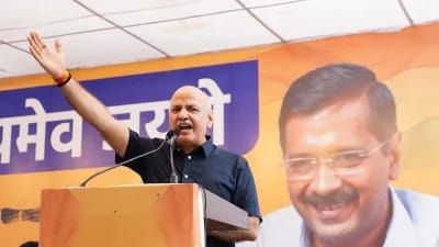 पार्टी कार्यकर्ताओं को संबोधित करते हुए खूब गरजे सिसोदिया,कहा-दिल्ली की जनता पर किए हर जुल्म का लेंगे हिसाब 1 1000368165