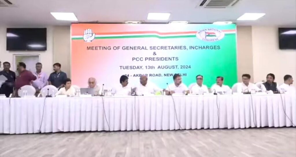 कांग्रेस के बैठक में दिखे सभी महासचिव और सभी प्रदेशों के अध्यक्ष,राहुल और खरगे ले रहे हैं आज रिपोर्ट 1 1000369900