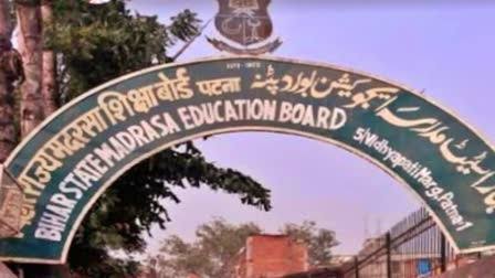अब बिहार के मदरसों में भी होगी पैरेंट्स टीचर मीटिंग,करीब 4 लाख छात्र करते हैं पढ़ाई 1 1000370369