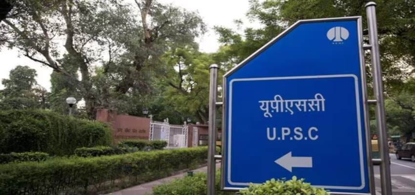 विरोध के बीच UPSC के विज्ञापन पर लगाई गई रोक,केंद्र सरकार ने 'लेटरल एंट्री' पर फैसला लिया वापस 1 1000375699