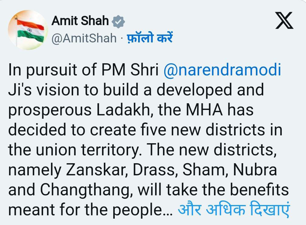 लद्दाख में बनाए जाएंगे 5 नए जिले,गृह मंत्री अमित शाह ने किया बड़ा ऐलान 1 1000378753