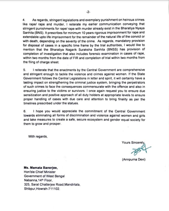 गलत जानकारी देकर कमी छिपा रहीं हैं मुख्यमंत्री,ममता बनर्जी के आरोपों पर केंद्र सरकार ने किया पलटवार 1 1000382291