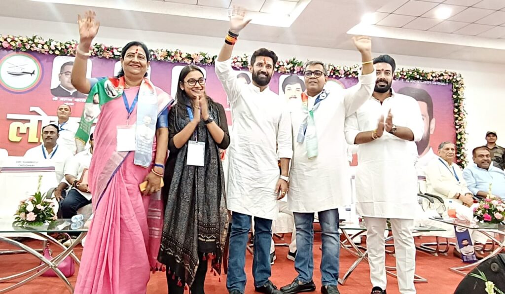 चिराग की पार्टी में नहीं होने वाली है कोई टूट,बोली सांसद वीना देवी-आरजेडी फैला रही है अफवाह 1 1000382359
