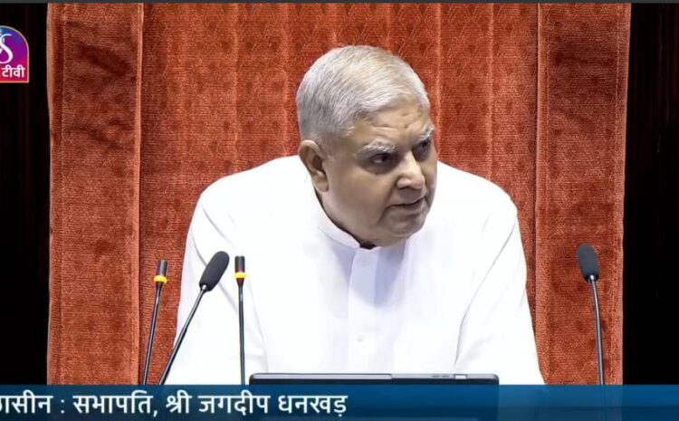 सांसद जया बच्चन और सभापति जगदीप धनखड़ के बीच आज दिखी तीखी बहस,बोले धनखड़-यहां का डायरेक्टर मैं हूं..