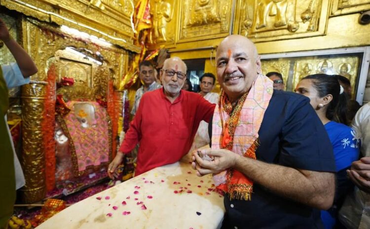 हनुमान मंदिर में पूजा करने के बाद बोले सिसोदिया-मुझ पर और अरविंद केजरीवाल पर है बजरंगबली का आशीर्वाद