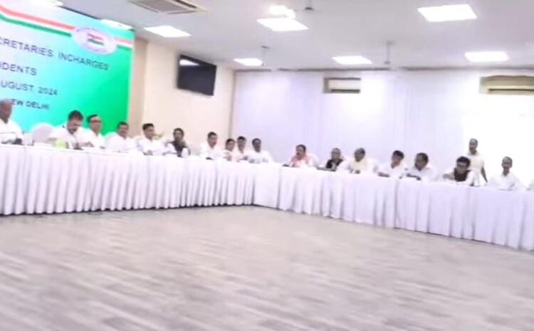 कांग्रेस के बैठक में दिखे सभी महासचिव और सभी प्रदेशों के अध्यक्ष,राहुल और खरगे ले रहे हैं आज रिपोर्ट