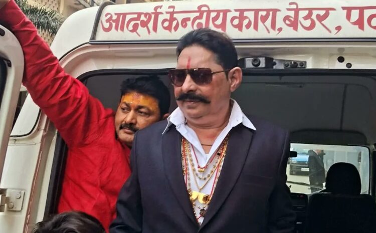 AK 47 मामले में हाईकोर्ट ने अनंत सिंह को किया बरी,पत्नी नीलम देवी के पाला बदलने का मिला लाभ?