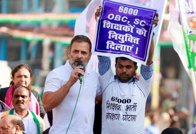 शिक्षक भर्ती मामले में कोर्ट के आदेश पर बोले राहुल गांधी,बीजेपी सरकार सही मायने में युवाओं की दुश्मन है..