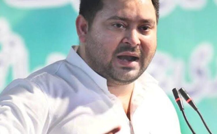 SC-ST समाज सचिवालय नहीं शौचालय में बैठे,यहीं चाहती है मोदी सरकार,बोले तेजस्वी यादव