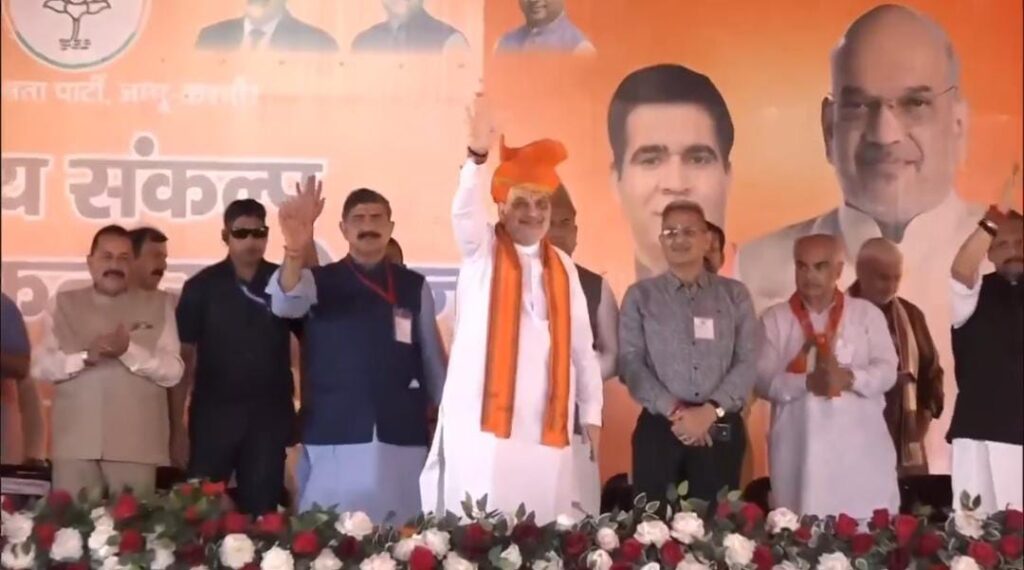 पहली बार जम्मू कश्मीर में दो झंडे नहीं बल्कि एक तिरंगे के नीचे होगा मतदान,रैली को संबोधित करते हुए बोले अमित शाह 1 1000387394