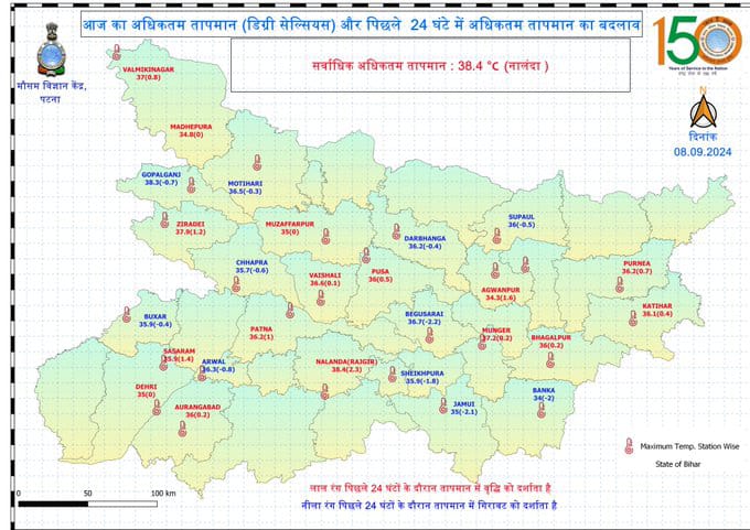बिहार से नाराज हुई मानसून,अब नहीं होगी झमाझम बारिश 1 1000388419